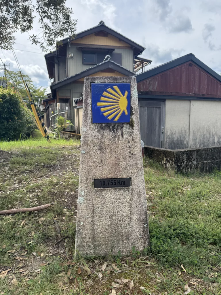 Kumano Kodo